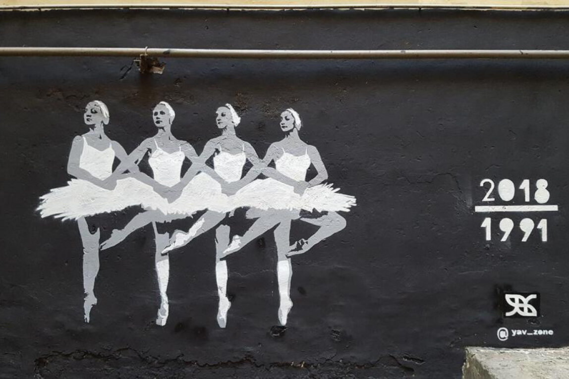 https://www.louisvilleballet.org/wp-content/uploads/2026/02/Swan-Lake-graffiti-St.-Petersburg-aspect-ratio-3-2.jpg